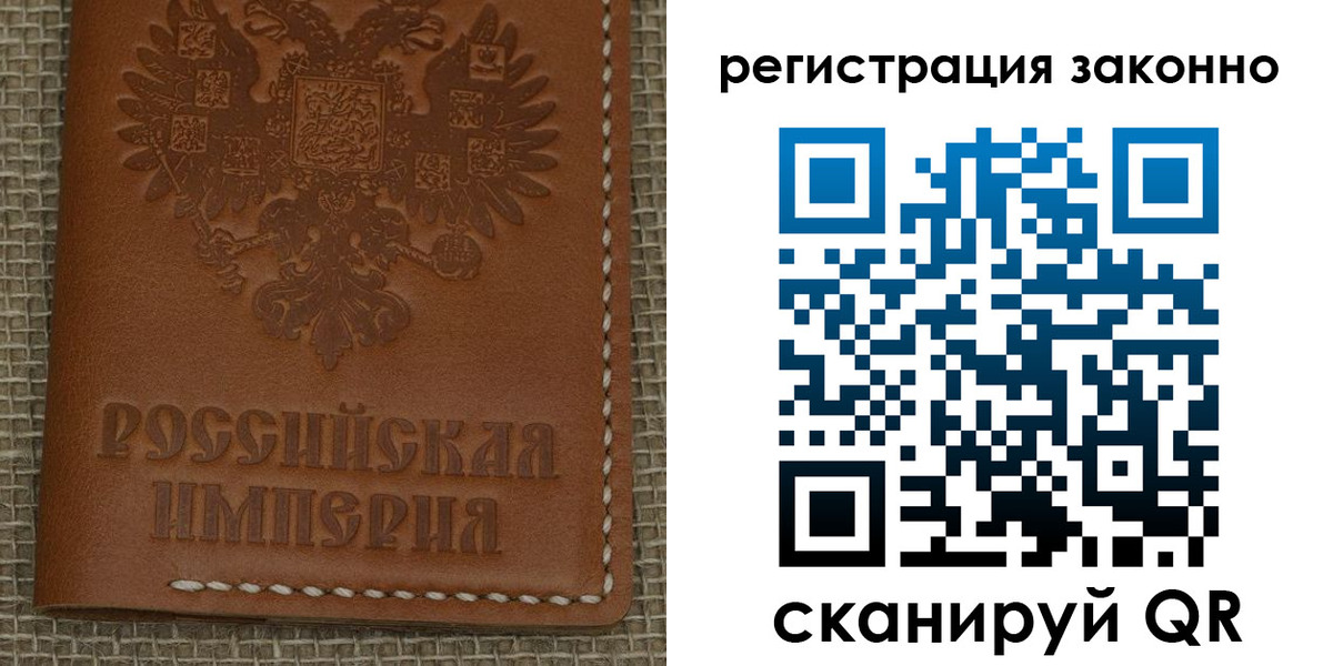 временная регистрация гарантия в Волосово