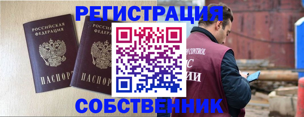 регистрация для дет. сада в Волосово